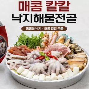 대도수산 매콤한 통 낙지전골 캠핑 밀키트 1.5kg
