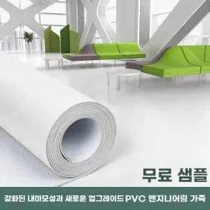 PVC 롤 장판 창고 고무 바닥재 시공 작업장 퓨어그레이 매트 pvc 롤장판 2mx2.5m