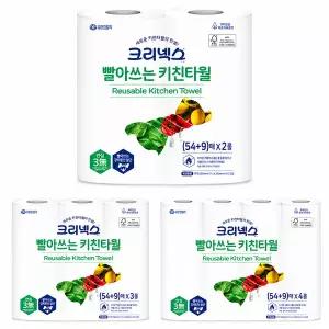 크리넥스 빨아쓰는 행주타월 54매+9매 x2롤 x3개