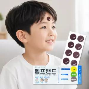 템프밴드 붙이는 체온계 체온스티커 1팩 10매입 체온계 휴대용 체온패치 구급