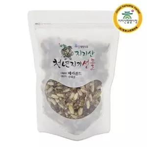 [함양시장]유진웰빙식품 국산 메리골드 100g