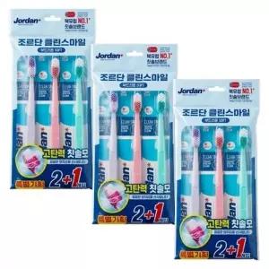 조르단 클린스마일 고탄력 칫솔 부드러운모 2+1개입 X 3개