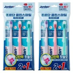 조르단 클린스마일 고탄력 칫솔 부드러운모 2+1개입 X 2개