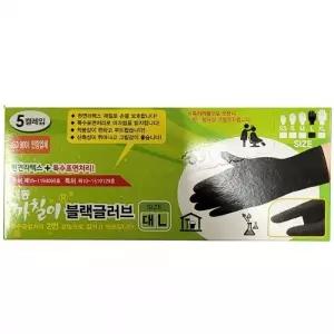 2번코팅 질기고 오래갑니다 블랙글러브 대 블랙 5켤레