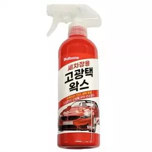 자동차 도장면의 오염물 세차용품 고광택 왁스 500ml