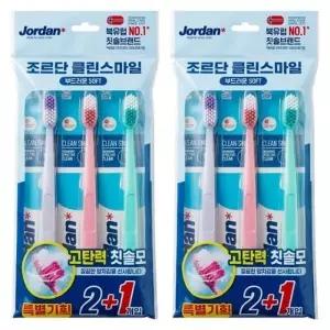 ( )조르단 클린스마일 고탄력 칫솔 부드러운모 2+1개입 X 2개