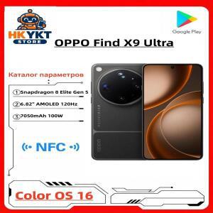 오리지널 오포 파인드 X9 울트라 휴대폰 스냅드래곤 8 엘리트 5세대 6.82인치 AMOLED 스크린 200.0MP 100W