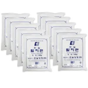 외상치료용 상처소독 병원 탈지면 10팩 한의원 코피 롤솜
