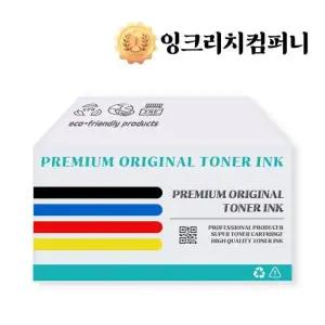 [룽스_65]교체용 삼성 SL CLT 파랑% C515W C565W C515S