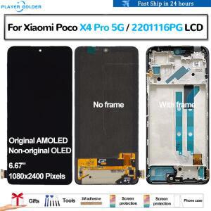 Xiaomi Poco X4 Pro 5G 2201116PG lcd Pantalla 디스플레이 터치 패널 스크린 디지타이저 어셈블리 교체 OL