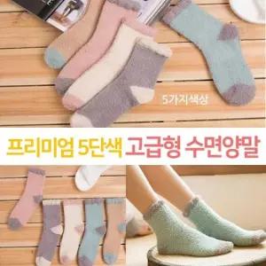 양말 양말 프리엄급양말 고급형 여성용 덧신 남성 패션잡화 털 양말 남자 양말 여자 레깅스 롱 스타킹 캐릭