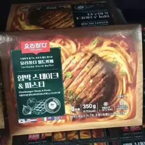 요리하다X 월드뷔페 함박스테이크 파스타 350g