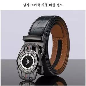 퀸즈 윌리엄폴로 남성 소가죽 자동 버클 벨트 남성벨트
