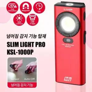 손전등 슬림라이트 자석 C타입충전 LED