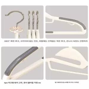 0번출구 옷걸이추천 원목 옷걸이 슬림 미끄럼방지