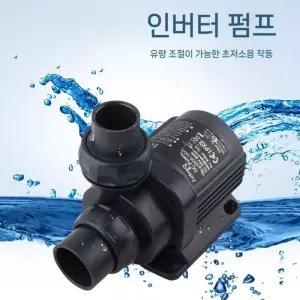 제바오 DCP 수족관 잠수펌프 (3500/5000/8000/10000) 인버터 가변속 저소음 어항 순환 수중펌프