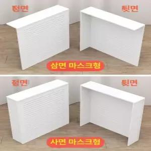 배관 라디에이터 커버 보일러덮개 가리개 가림막 덮개
