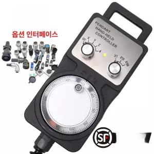 수동 펄스 발생기 인코더 정지 비상 장치 100PPR