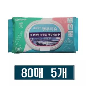 기본에 [세균닦는 행주 티슈] 플러스 케어, 80매 5개