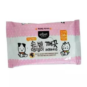 20매 물티슈 강아지 고양이 반려동물 반려견용 물티슈20팩