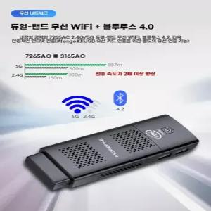 스틱 PC 휴대용 데스크톱 코어 pc 소형 초소형 미니 스틱PC