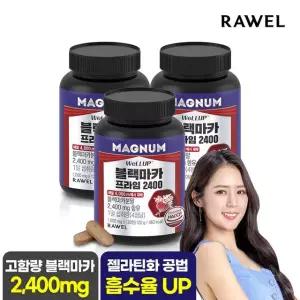 로엘 웰업 매그넘 블랙마카 프라임 2400 120정 3통 / 젤라틴화 공법