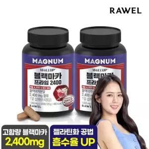 로엘 웰업 매그넘 블랙마카 프라임 2400 120정 2통 / 젤라틴화 공법