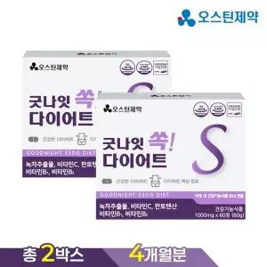 [NS홈쇼핑](ETV)[총2박스]오스틴제약 굿나잇쏙! (1000mlX60정) 녹차추출물..[35960364]