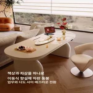 파소베베 거실서재화테이블 소파 거실테이블세트