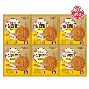 [오뚜기] 경주식 십원빵 오리지널 318g x 6개