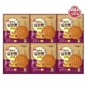 [오뚜기] 경주식 십원빵 고구마 318g x 6개