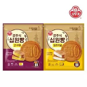 [오뚜기] 경주식 십원빵 오리지널 318g x 1개+십원빵 고구마 318g x 1개