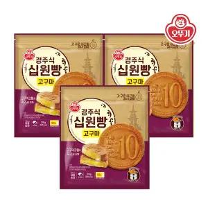[오뚜기] 경주식 십원빵 고구마 318g x 3개