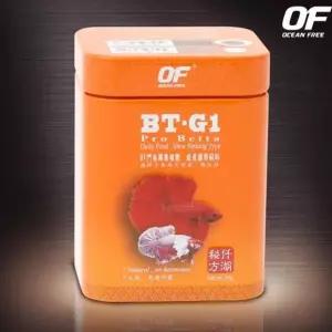 물고기 베타전용 사료먹이 20g 소형열대어 영양분공급 물고기사료먹이 (WB3B40C)