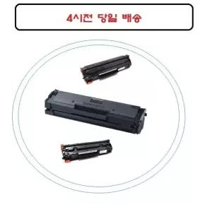 CB435 CB436 CE285 CRG325 모두호환 재생호환토너 (WA97A77)