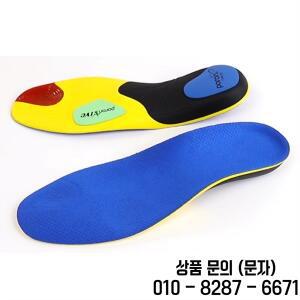 아치 서포트와 이중 충격 흡수 기능을 갖춘 PU 바운싱 포론 스포츠 깔창으로 편안한 러닝과 농구 활동을 즐