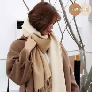 빅사이즈 양면 숄 머플러 WFOEV30
