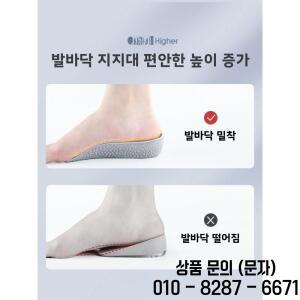 엘리베이팅 하프 패드 아치 인서트 신발 깔창 남성용 7/10 사이즈 보이지 않는 편안한 피로 방지 따뜻한 매