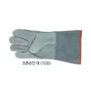 마스터장갑 한일 국산 용접장갑 오른손만(대 내피무) 10조 34cm