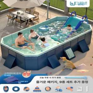 데이하우스 수영장 원형 워터파크 이동식 대형