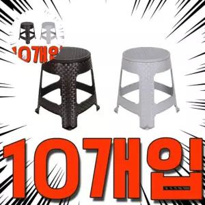 라탄바구니 짜임의 고급스러운 10개입 의자 우수한