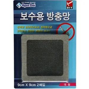 [룽스_64]대형 9X9cm 현관방충망 보수방충망 현관