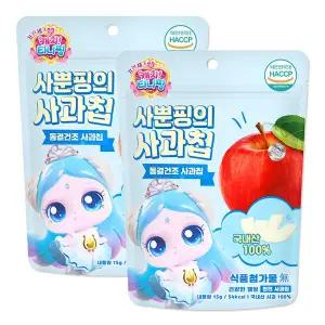프린세스 캐치티니핑 사뿐핑의 사과칩 15g 2개