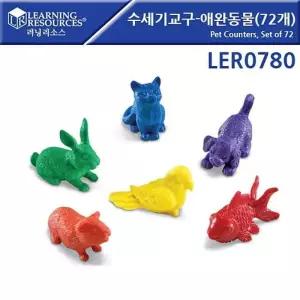 [룽스_64]72개 보드게임말 LER0780