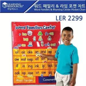 [룽스_64]라임 칠판차트 포켓차트 (러닝리소스)LER2299