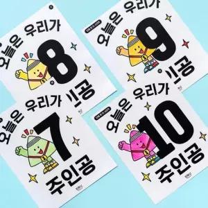 [룽스_64]단체 반티사이트 반티 스티커