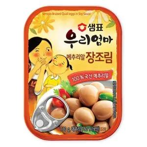 샘표 우리엄마 메추리알장조림 130g (WD8D425)