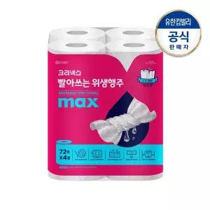 [크리넥스] 빨아쓰는 위생행주 MAX 72매X4롤