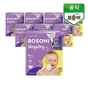 [깨끗한나라]보솜이 메가드라이 팬티 대형 15개입x8팩_