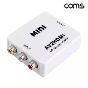 [룽스_65](COMS) AV to HDMI 신호 변환기 컨버터 3RCA